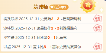 英超盛宴不,容错过,埃弗顿,九游会·J9,J9九游会官方网站,j9九游会,九游会·J9官网