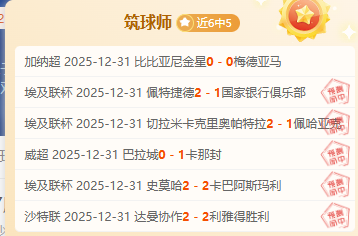 曼城客场惜,平桑德兰,八连冠荣耀,九游会·J9,J9九游会官方网站,j9九游会,九游会·J9官网