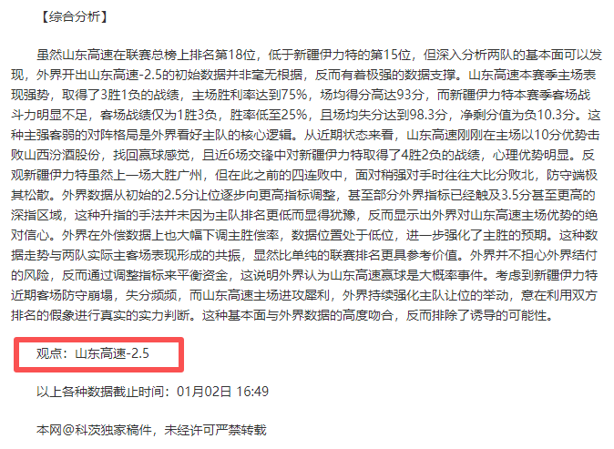 辉煌,海港荣耀启,传承历史抉,九游会·J9,J9九游会官方网站,j9九游会,九游会·J9官网