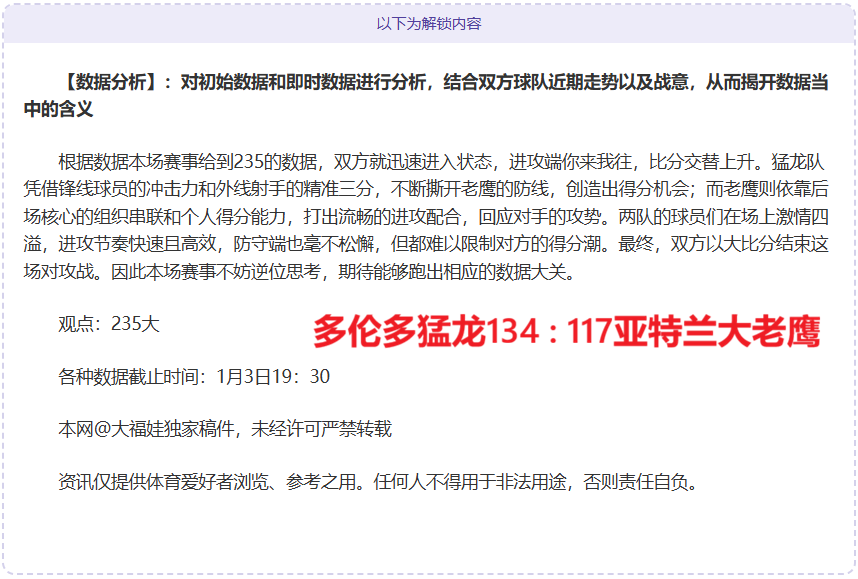 活塞雄心对,决快船锐气,信心之战一,九游会·J9,J9九游会官方网站,j9九游会,九游会·J9官网