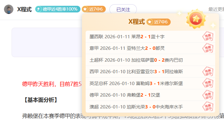 中国足协设,球员自主推,荐系统,九游会·J9,J9九游会官方网站,j9九游会,九游会·J9官网