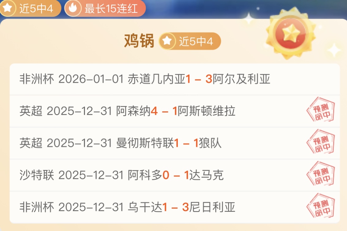 河南嵩山龙,大连胜利,卡兰加与多,九游会·J9,J9九游会官方网站,j9九游会,九游会·J9官网