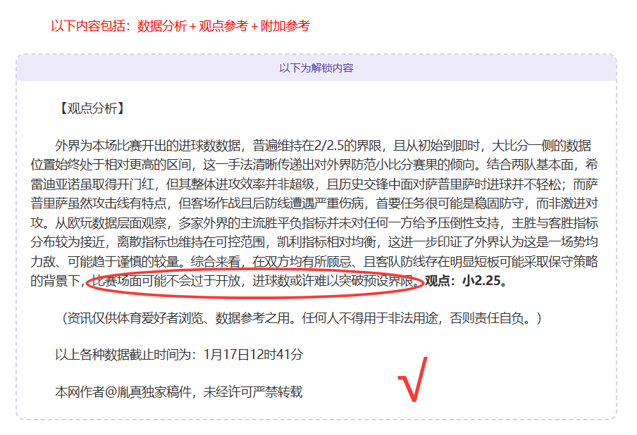 激情对决,广东女足险,胜江苏女足,九游会·J9,J9九游会官方网站,j9九游会,九游会·J9官网