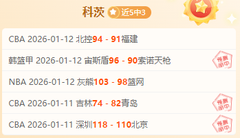 年中足協杯,决战日期揭,j9九游会,九游会·J9,J9九游会官方网站,j9九游会,九游会·J9官网