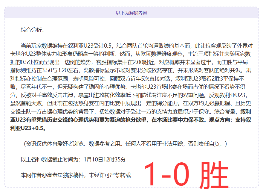 年中足協杯,决战日期揭,j9九游会,九游会·J9,J9九游会官方网站,j9九游会,九游会·J9官网