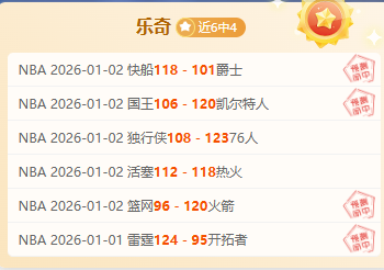 逆境狂飙,热刺逆境三,连霸,九游会·J9,J9九游会官方网站,j9九游会,九游会·J9官网