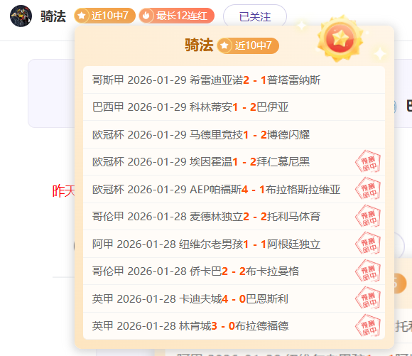 克罗斯谈退,深思熟虑后,决定,九游会·J9,J9九游会官方网站,j9九游会,九游会·J9官网