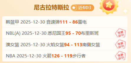 客场挑战鱼,腩球队,深位强队能,九游会·J9,J9九游会官方网站,j9九游会,九游会·J9官网