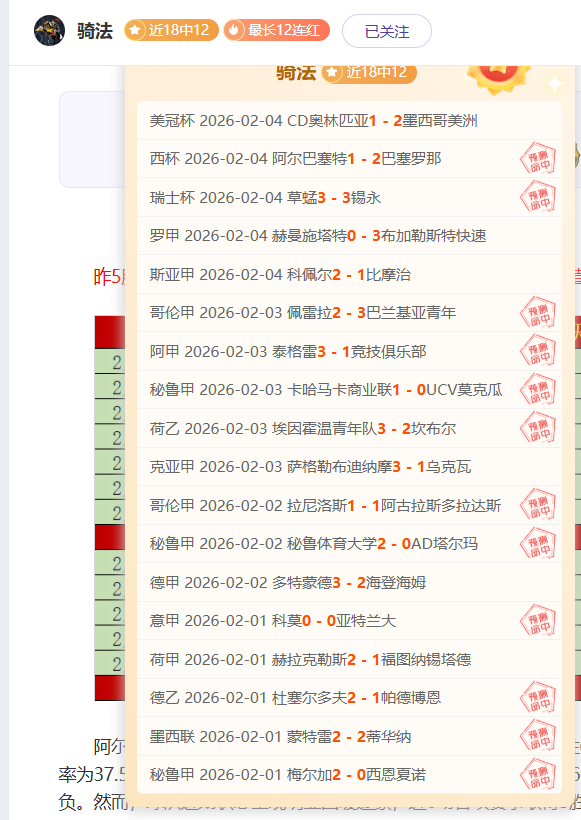 巅峰对决,凯尔特人客,场仅失,九游会·J9,J9九游会官方网站,j9九游会,九游会·J9官网
