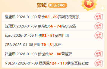 连中,国王大战灰,战果如何揭,九游会·J9,J9九游会官方网站,j9九游会,九游会·J9官网