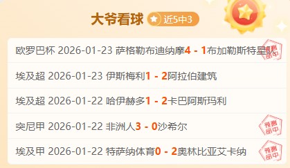 前球员解读,英超赛程,关键对阵曼,九游会·J9,J9九游会官方网站,j9九游会,九游会·J9官网