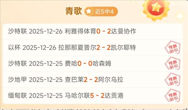 永恒荣耀之,拉斯主场誓,要连战连捷,九游会·J9,J9九游会官方网站,j9九游会,九游会·J9官网