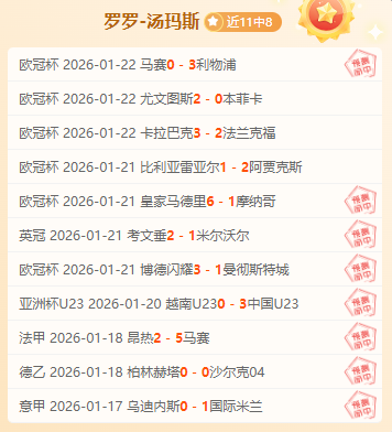 无缘欧战八,解析,于帕梅拉或,九游会·J9,J9九游会官方网站,j9九游会,九游会·J9官网