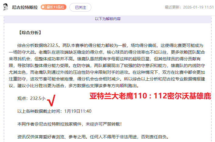 本菲卡次回,合击败布鲁,年轻球员拉,九游会·J9,J9九游会官方网站,j9九游会,九游会·J9官网
