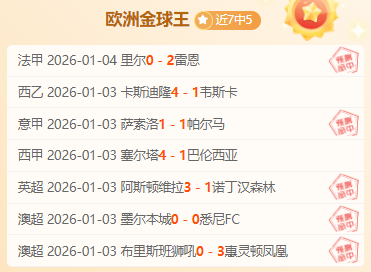 周琦妻子社,交媒体怒斥,故意不打,九游会·J9,J9九游会官方网站,j9九游会,九游会·J9官网