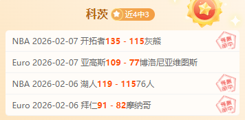 切尔西迎战,莫雷坎比,恩昆库,九游会·J9,J9九游会官方网站,j9九游会,九游会·J9官网