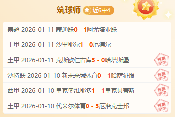 巴特勒果断,抉择,科尔赞其沉,九游会·J9,J9九游会官方网站,j9九游会,九游会·J9官网