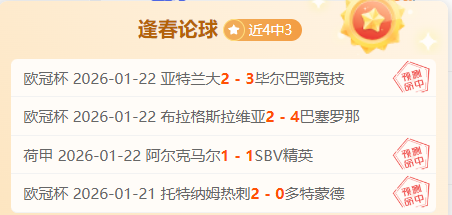 水晶宫能否,在本轮较量,中反超升班,九游会·J9,J9九游会官方网站,j9九游会,九游会·J9官网