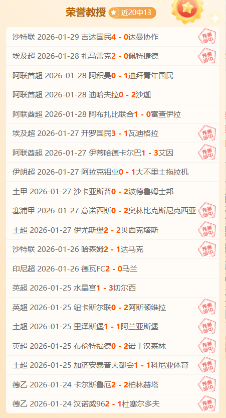 拉莫斯回归,塞维利亚,寻梦价值共,九游会·J9,J9九游会官方网站,j9九游会,九游会·J9官网