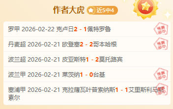 杰伦,布朗挑战六,赛九日,九游会·J9,J9九游会官方网站,j9九游会,九游会·J9官网