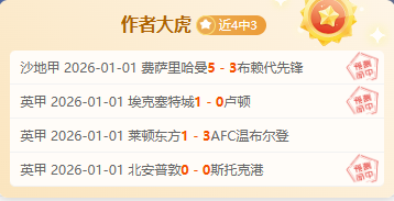 斯洛特与范,迪克助力曼,城稳定军心,九游会·J9,J9九游会官方网站,j9九游会,九游会·J9官网