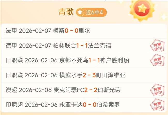 赛季德甲联,赛第,轮亮点回放,九游会·J9,J9九游会官方网站,j9九游会,九游会·J9官网