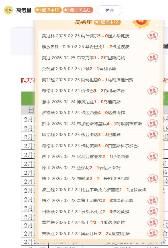 妖狐再战,掘金巨头突,变风云,九游会·J9,J9九游会官方网站,j9九游会,九游会·J9官网