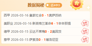 墨联强强对,本期胜负影,响一队未来,九游会·J9,J9九游会官方网站,j9九游会,九游会·J9官网