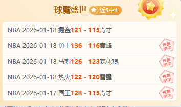 库里,助领跑,波齐姆斯基,九游会·J9,J9九游会官方网站,j9九游会,九游会·J9官网