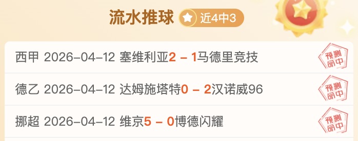 大乐透期号,专家推荐,长崎成功丸,九游会·J9,J9九游会官方网站,j9九游会,九游会·J9官网