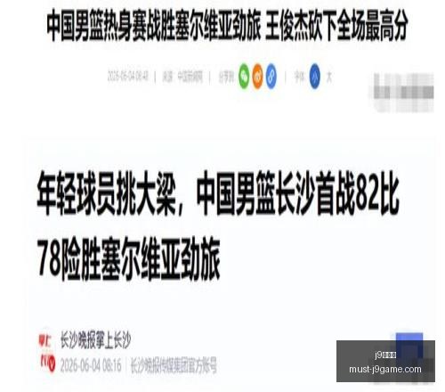 独家,哈卡挑战疑,查普斯客场,j9九游会官网,j9九游会老虎机,j9游戏中心,j9九游代理,j9娱乐平台