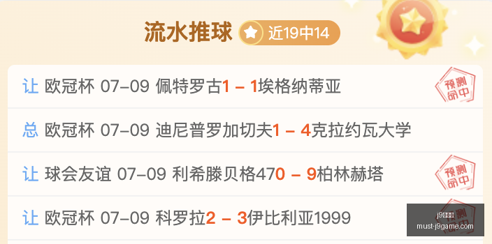 九游会,九游会官网,数据冲到,j9九游会官网,j9九游会老虎机,j9游戏中心,j9九游代理,j9娱乐平台