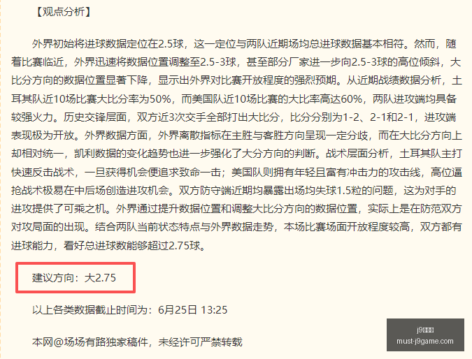 九游会,j9九游会,j9九游会官网,j9九游会官网,j9九游会老虎机,j9游戏中心,j9九游代理,j9娱乐平台