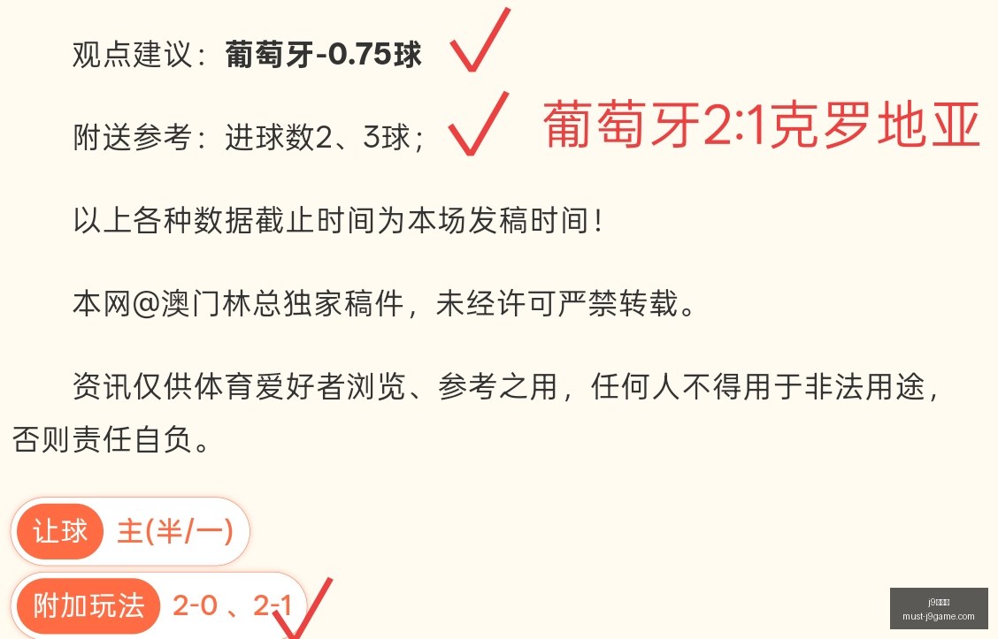 九游会,九游会官网,突发变动引,j9九游会官网,j9九游会老虎机,j9游戏中心,j9九游代理,j9娱乐平台