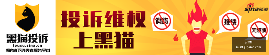 洲际杯热议,王哲林强调,展现国球风,j9九游会官网,j9九游会老虎机,j9游戏中心,j9九游代理,j9娱乐平台