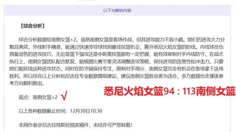 激情碰撞！哈兰德领衔曼城，福登携手出战，西汉姆迎战谢尔基与赖因德斯，谁将主导战场？