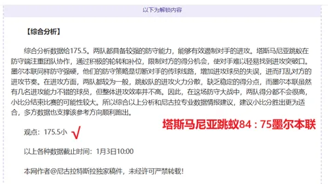 中国足协设立“球员自主推荐系统”
