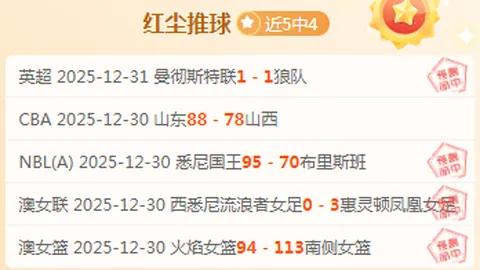 “亚冬会中国健儿展现民族风采壁纸”