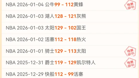 孙颖莎受粉丝全情支持，鲁媒揭示争议焦点