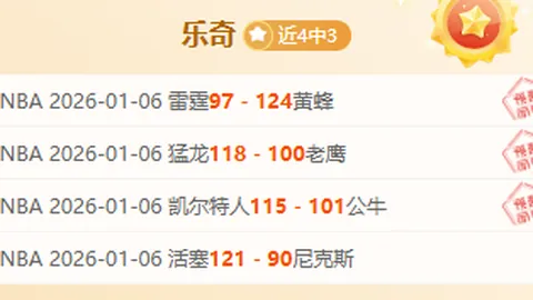 战势强劲，5胜3捷报频传！印尼超霸主已稳坐宝座！