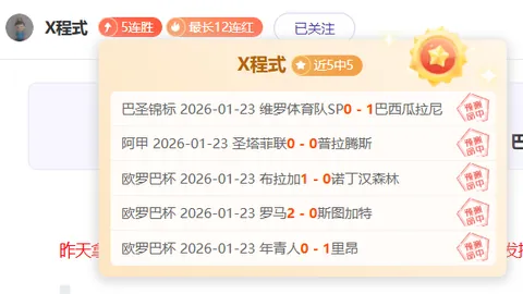 鹏城新星安永佳或加盟海港？昔日23场仅入2球，球迷热议能否扭转局势？