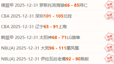 “2021／22赛季欧冠1／4决赛首回合：比利亚雷亚尔1-0险胜拜仁，丹朱马一箭定江山，莱万全场哑火”