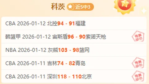 2025年中足協杯决战日期揭晓