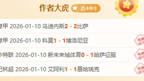 激情对决！卡迪夫城迎战巴恩斯利，英甲焦点战一触即发！