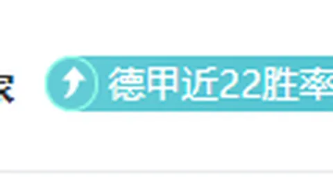《图片报》报道：阿隆索计划在拜耳球场附近短途寻觅新住所