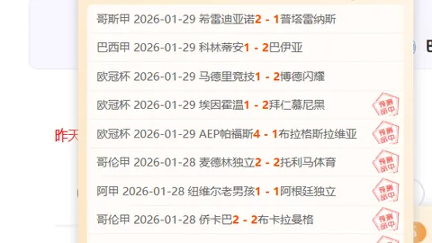 克罗斯谈退役：深思熟虑后决定，不愿提前泄露心声