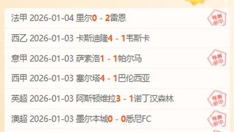 周琦妻子社交媒体怒斥“故意不打”传闻，正面回应质疑