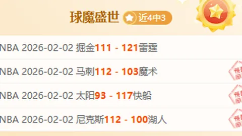 中国女篮迎来新帅宫鲁鸣，由中国篮球协会聘任