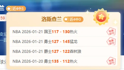 1950年哈工学子孙家栋食堂红烧肉一餐，开启人生新篇章