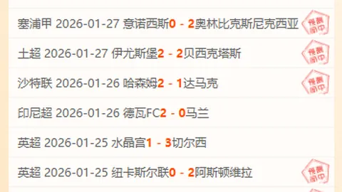 “曼联铁心留B费？球星内心独白揭示忠诚与俱乐部态度的微妙冲突！”